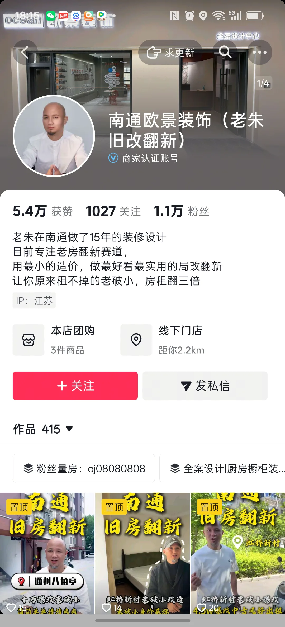 微信图片_20260929200858_97_22